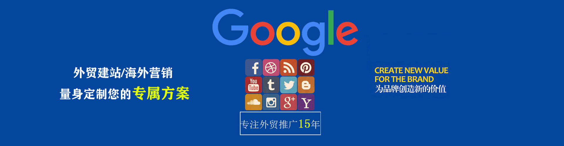 道外百度推广开户