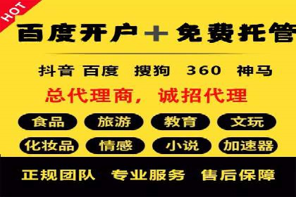 百度推广竞价实战：案例分享与优化技巧