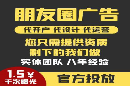 成功运用百度信息流广告的中小企业案例